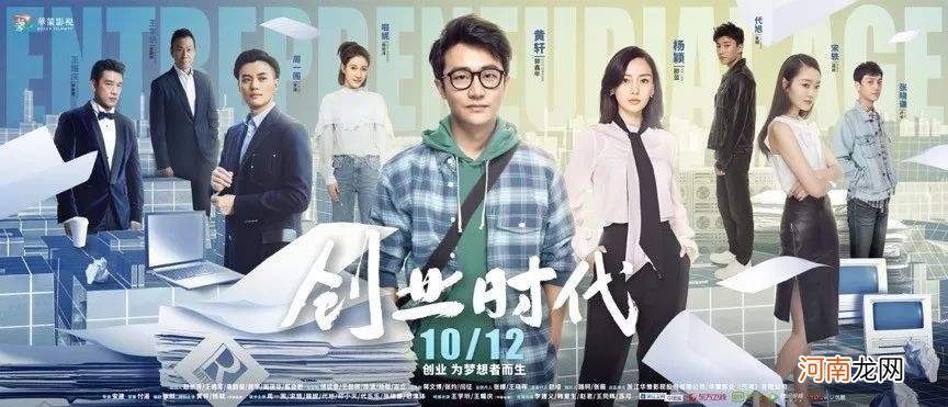 创业时代的车 创业项目推荐