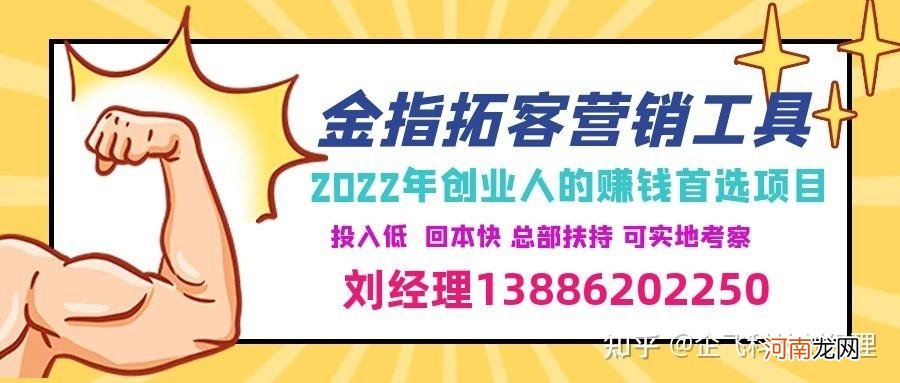 创业年收入千万 创业年收入千万什么水平