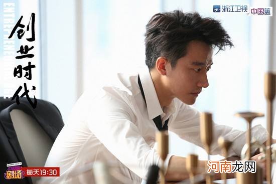 创业时代讲什么 创业时代讲什么故事