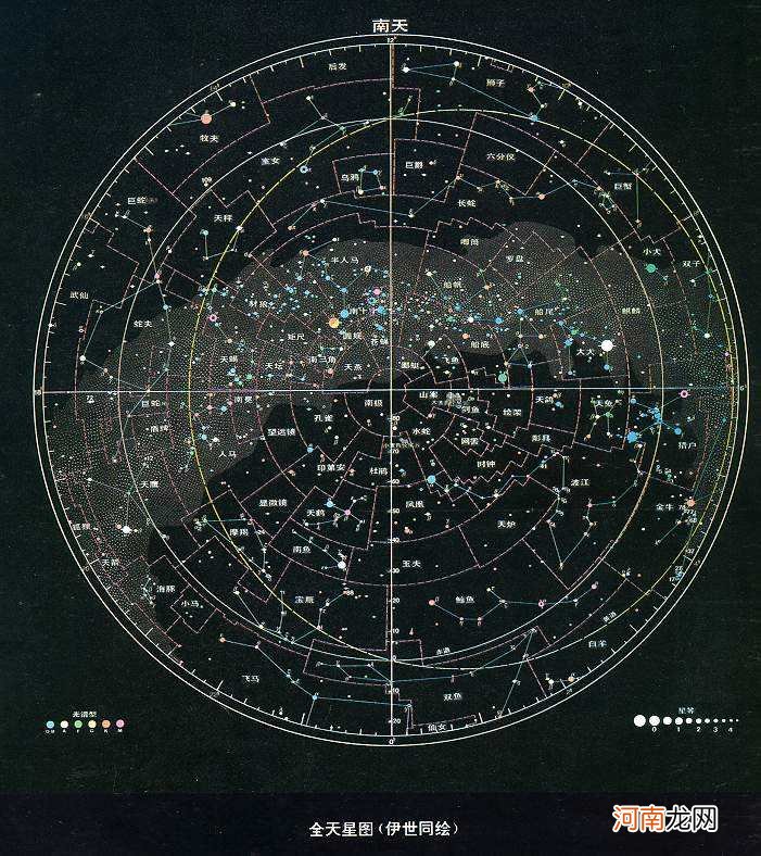 88个星座图片 88个星座图片 故事 名称