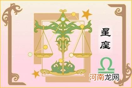 天平女摩羯男 天秤女和摩羯男合适吗