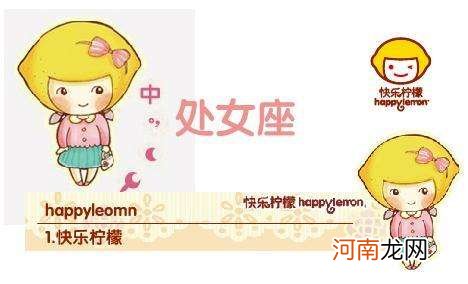 处女座喜欢什么样的女生 男生处女座喜欢什么样的女生