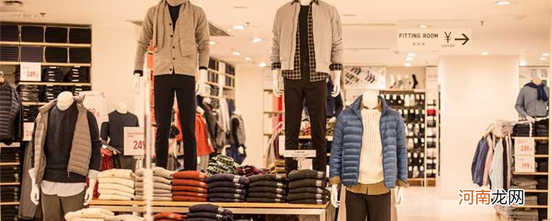 羽绒服怎么洗最好 羽绒服如何洗最好