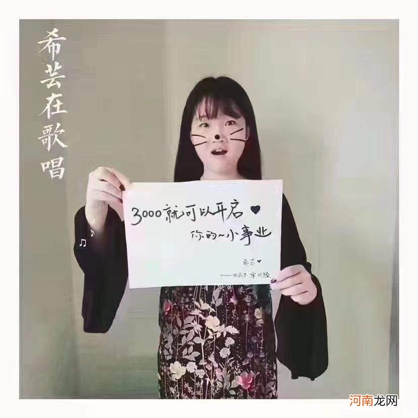 希芸创业软文 希芸创业软文素材