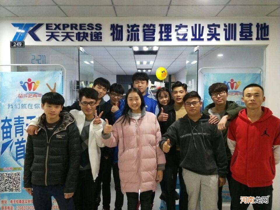 包含创业学院快递录入的词条