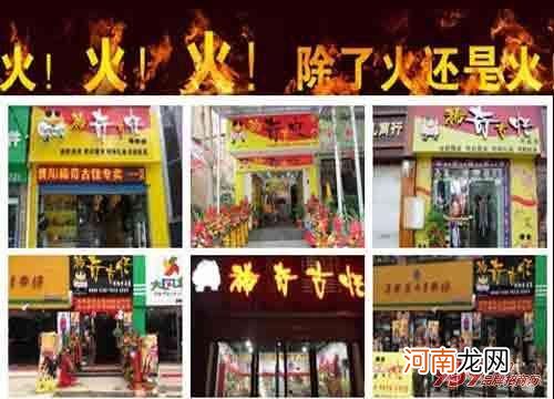 小生意创业加盟 小生意创业加盟做吃