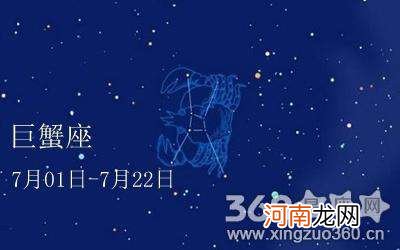 十二星座的生日阴历 十二星座的阳历生日