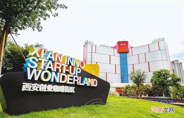 孵化创业园扶持政策 孵化基地创业优惠政策