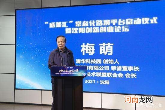 沈北创业扶持电话 沈北创业扶持电话号码