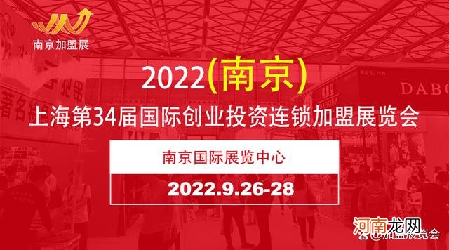 南京创业扶持政策高校 南京政府支持大学生创业的相关优惠政策