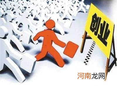 民间创业扶持政策贷款 民间创业扶持政策贷款利率