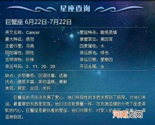 5月什么星座 5月5日是什么星座