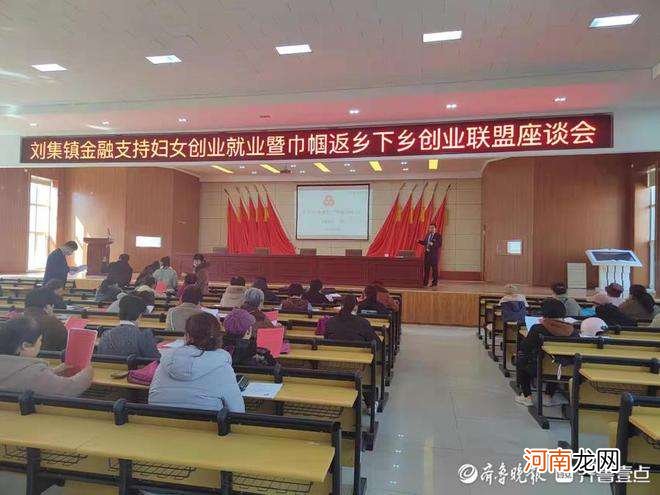 加强金融扶持返乡创业 大学生返乡创业贷款政策