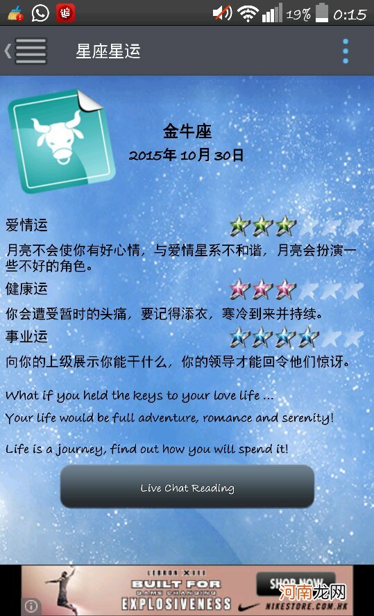 星座来历百度网盘 十二星座出生日期 百度网盘