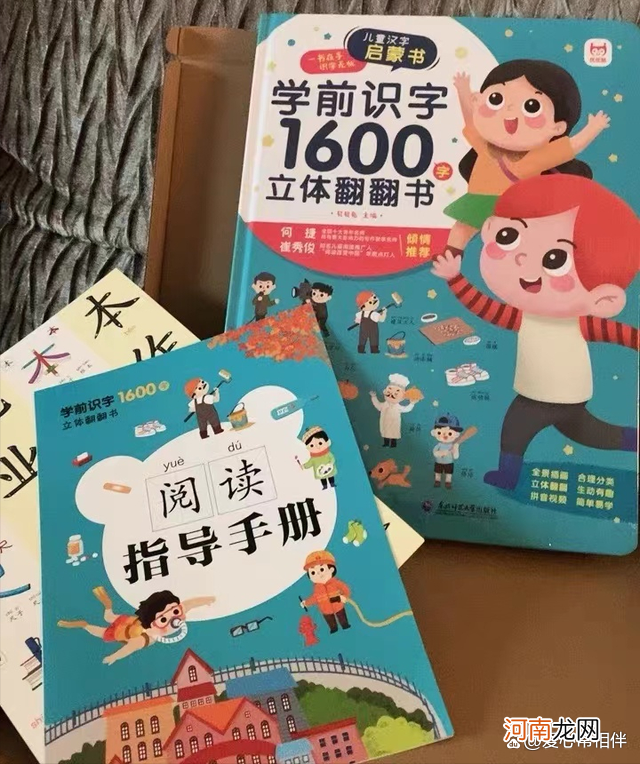 幼儿园三年“黄金期”，家长陪孩子坚持3件事，上小学后分数拔尖