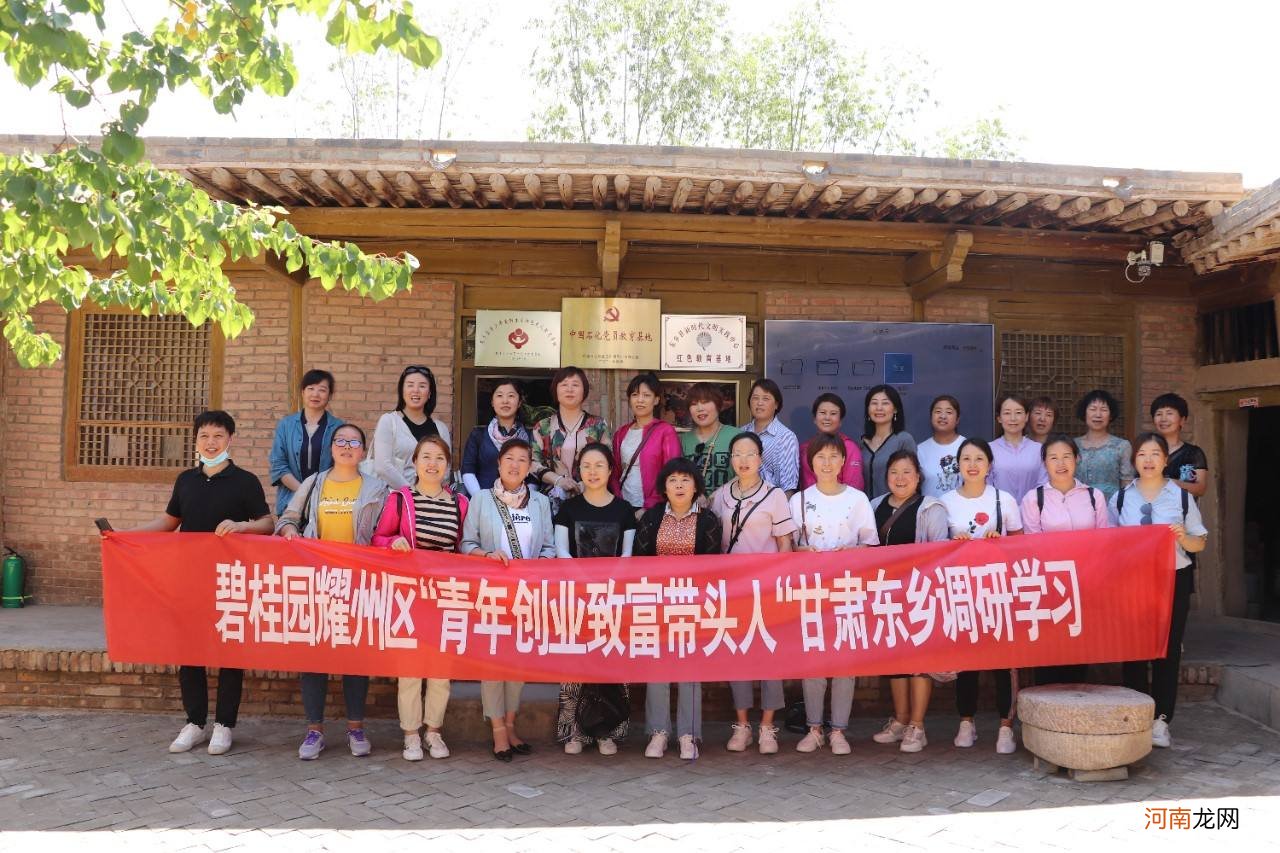 甘肃东乡创业扶持政策 甘肃东乡创业扶持政策补贴