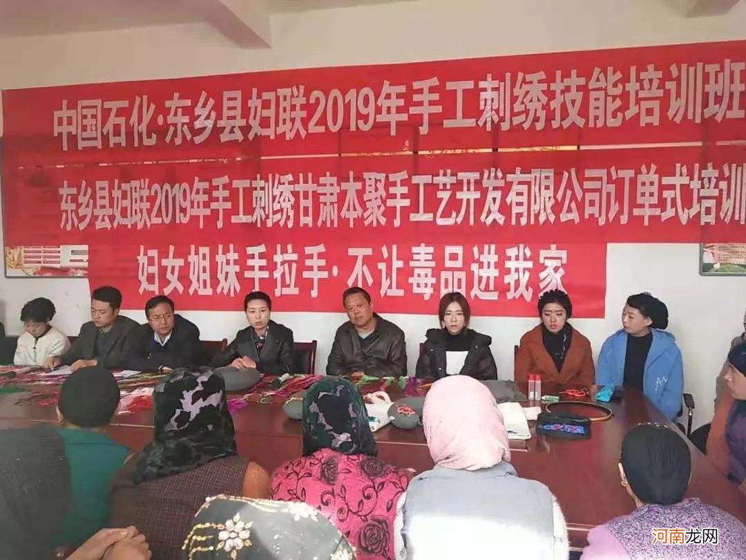 甘肃东乡创业扶持政策 甘肃东乡创业扶持政策补贴