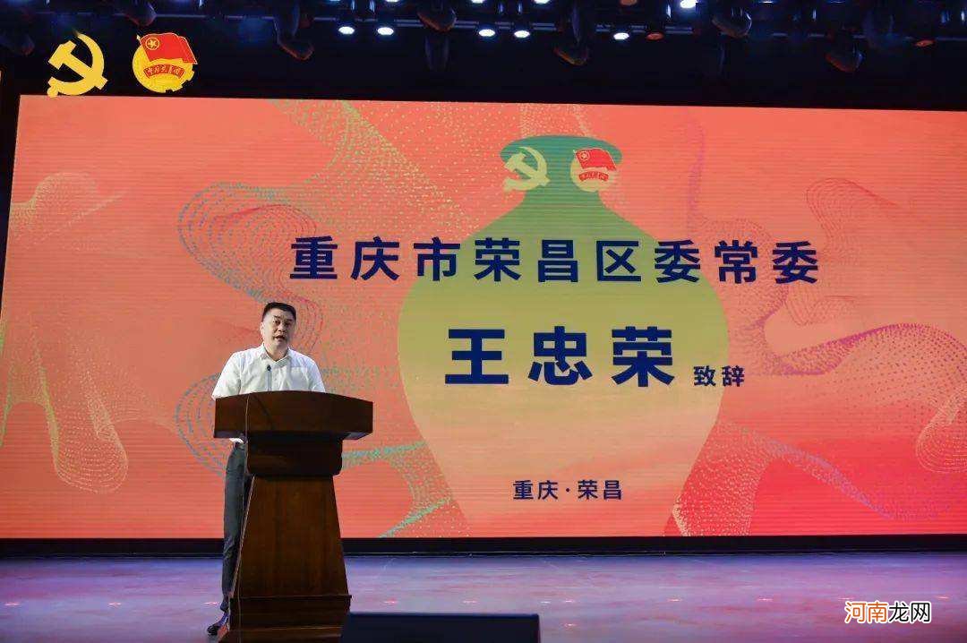 荣昌区创业扶持办法 荣昌区创业扶持办法最新