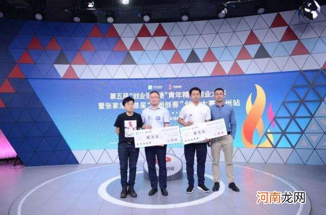 杭州的创业扶持金 杭州的创业扶持金怎么领取