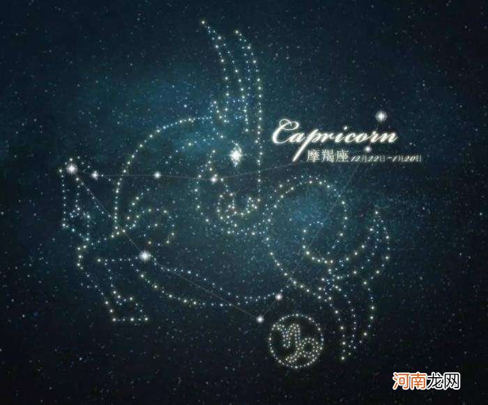 天蝎射手座 射手座