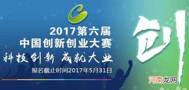 扶持企业创新创业 扶持企业创新创业政策