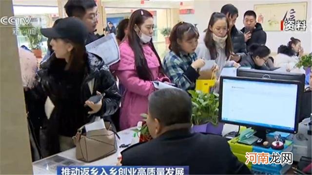 广东回乡创业扶持政策 广东返乡创业补贴政策2021