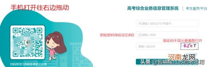 2022输入学生姓名查成绩平台 七天网站成绩查询登录下载