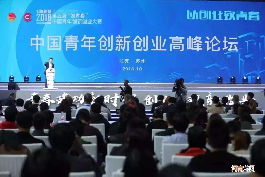 江苏青年创业扶持政策 江苏青年创业扶持政策有哪些