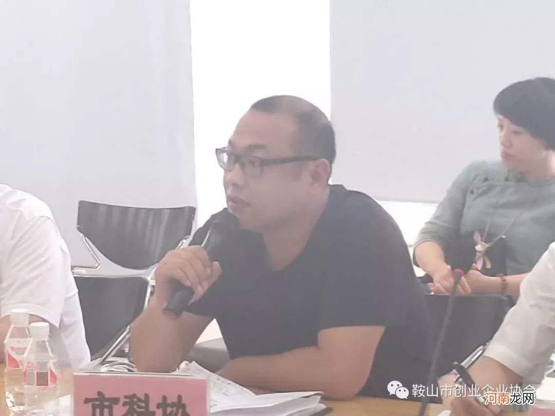 辽宁鞍山创业扶持政策 辽宁鞍山创业扶持政策咨询电话