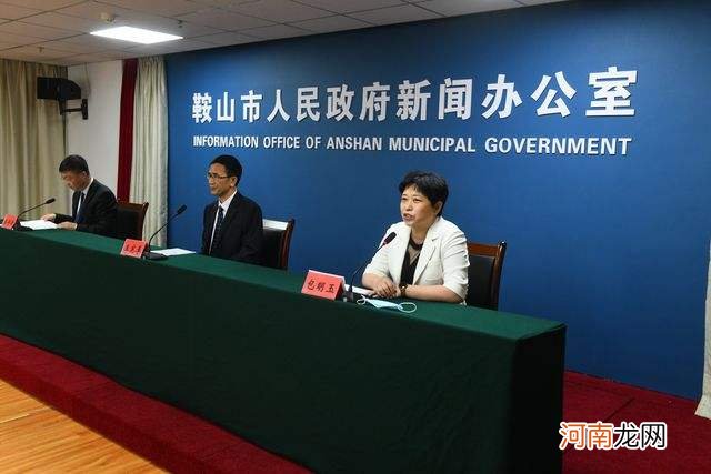 辽宁鞍山创业扶持政策 辽宁鞍山创业扶持政策咨询电话