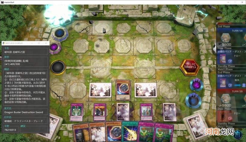 游戏王ygo阴间卡组推荐 游戏王卡组实力排名2022