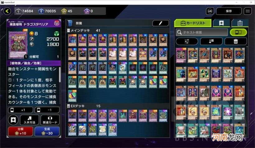 游戏王ygo阴间卡组推荐 游戏王卡组实力排名2022