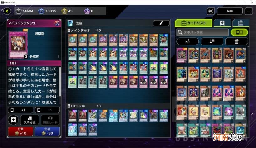 游戏王ygo阴间卡组推荐 游戏王卡组实力排名2022