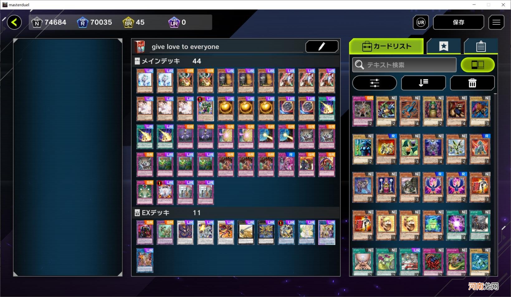 游戏王ygo阴间卡组推荐 游戏王卡组实力排名2022