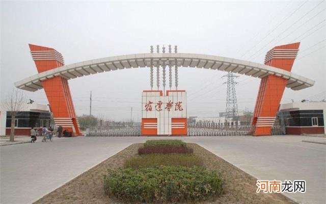 南京农业大学什么档次 南京农业大学排名全国第几位