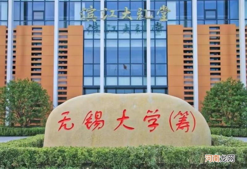 南京农业大学什么档次 南京农业大学排名全国第几位