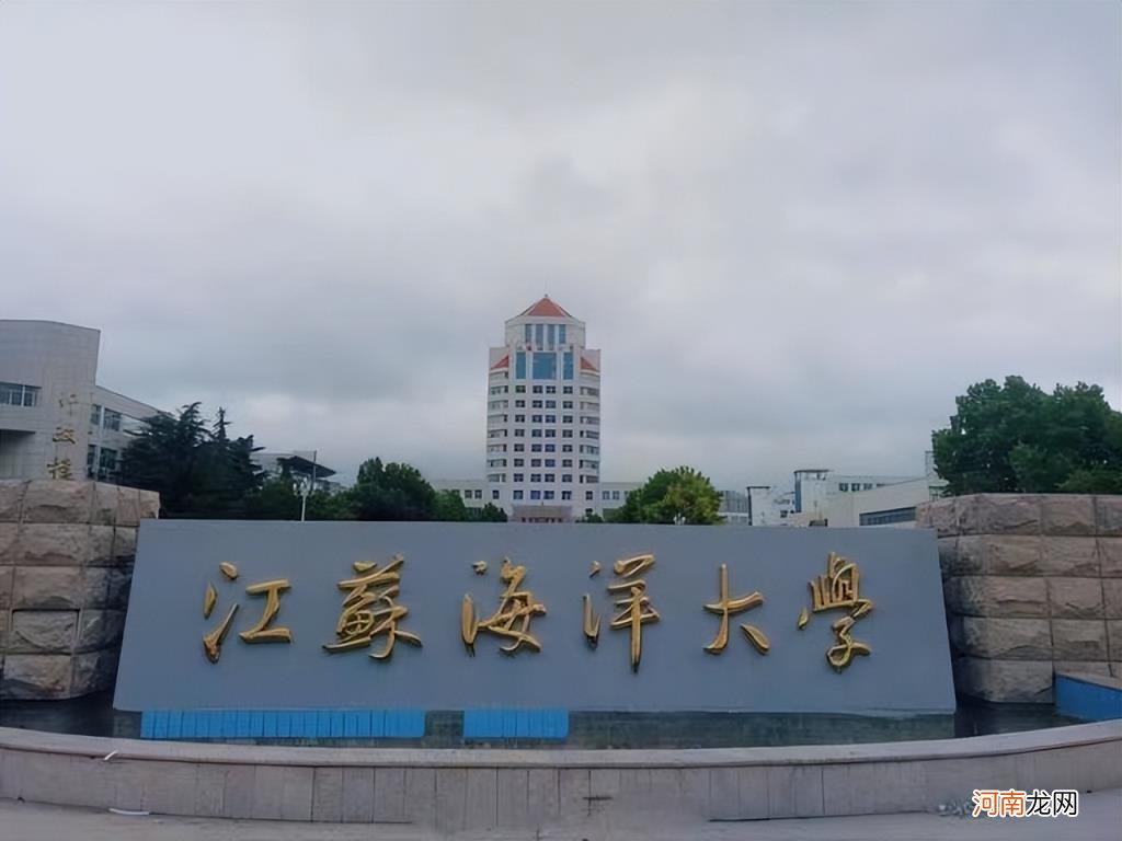 南京农业大学什么档次 南京农业大学排名全国第几位