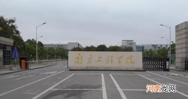 国家电网认可的6所学校 上海电力大学排名2022最新排名