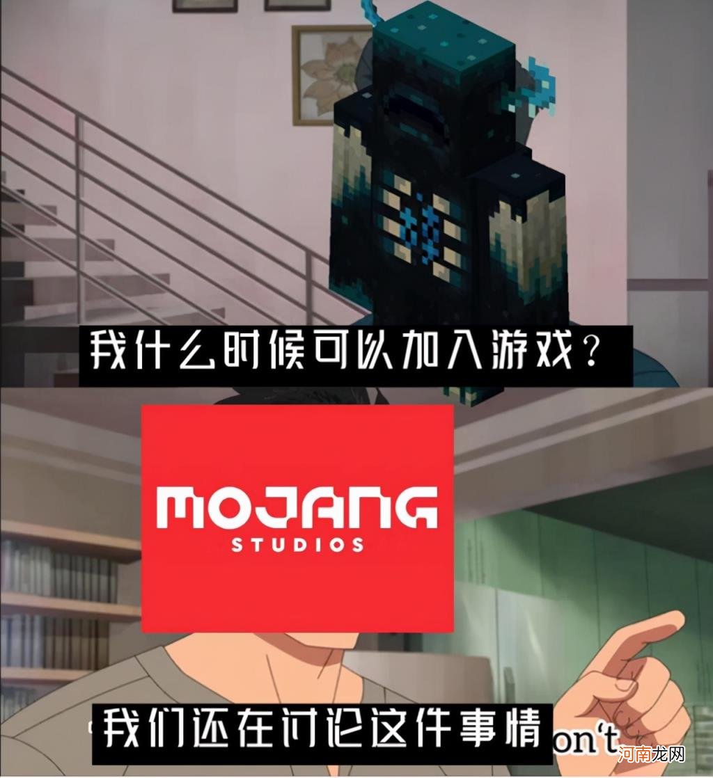 手机版有循声守卫吗 循声守卫怎么召唤指令