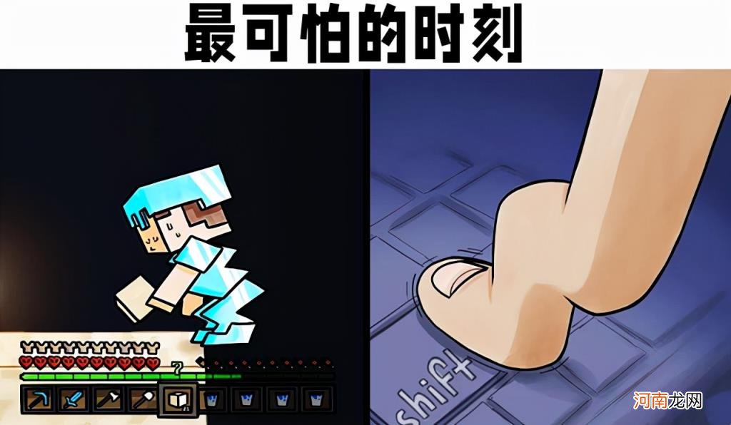 手机版有循声守卫吗 循声守卫怎么召唤指令