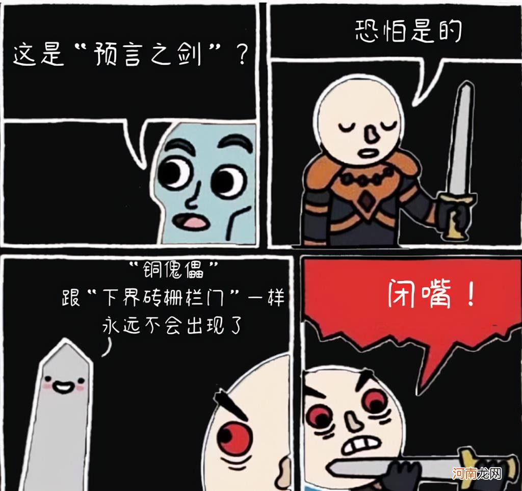 手机版有循声守卫吗 循声守卫怎么召唤指令