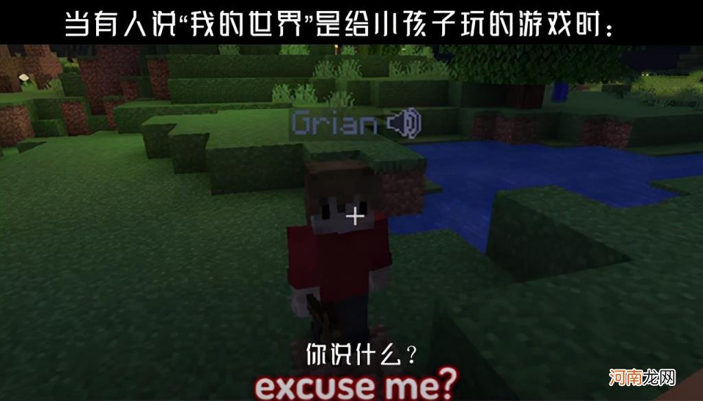 手机版有循声守卫吗 循声守卫怎么召唤指令