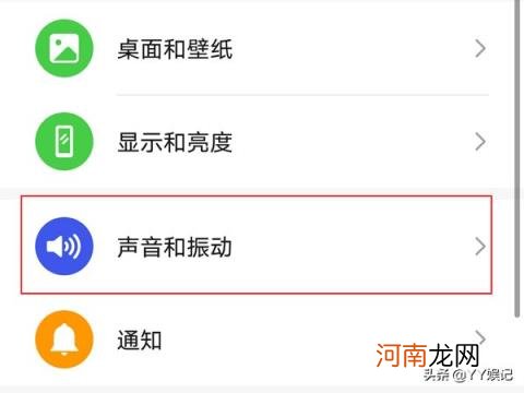 别人打微信电话过来怎么不响 微信铃声不响什么原因苹果