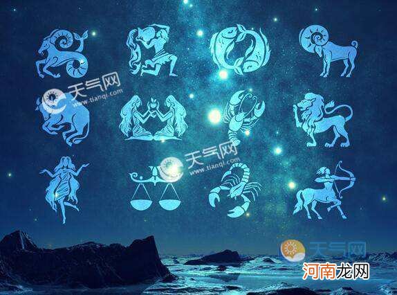 星座到底是按阳历算还是阴历算 星座按阴历算 还是阳历算