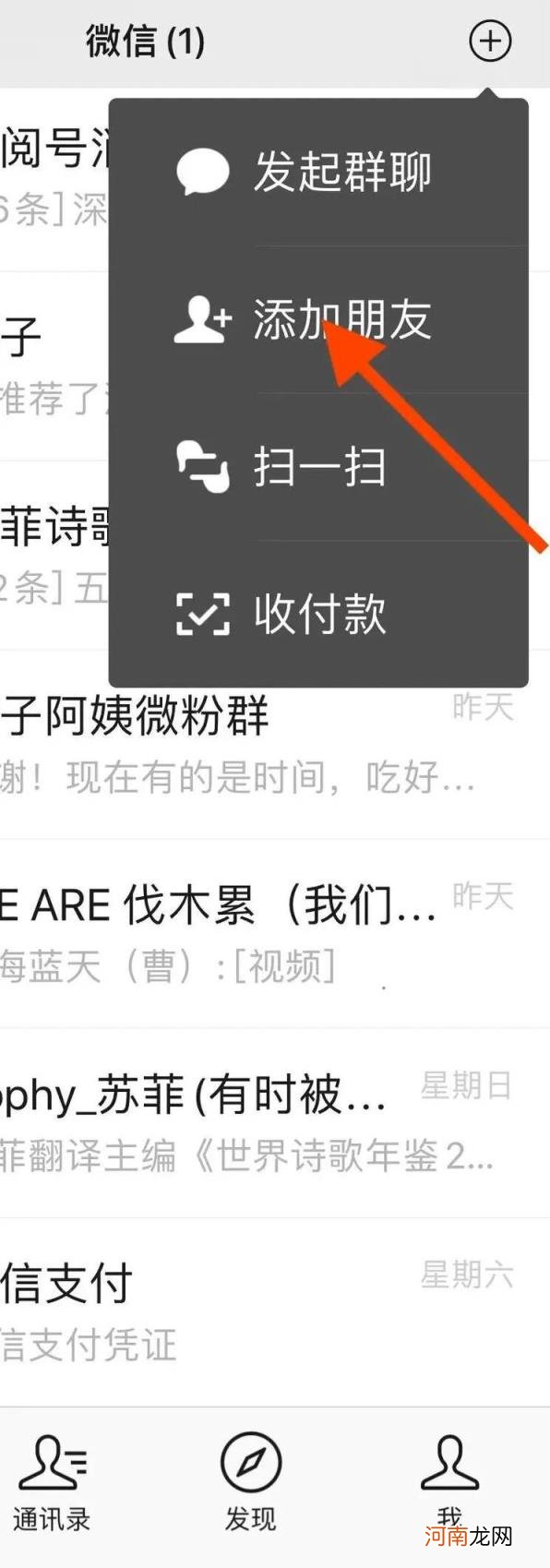 怎样用手机查银行卡余额 怎么查询银行卡余额