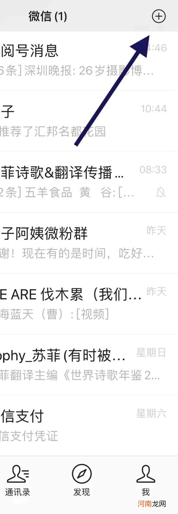 怎样用手机查银行卡余额 怎么查询银行卡余额