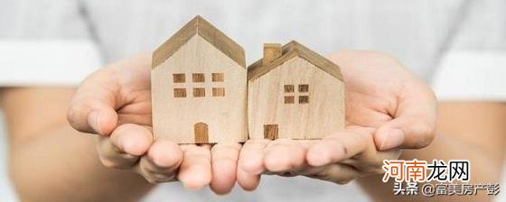 银行房贷怎么查剩下的贷款 如何查询房贷剩余贷款