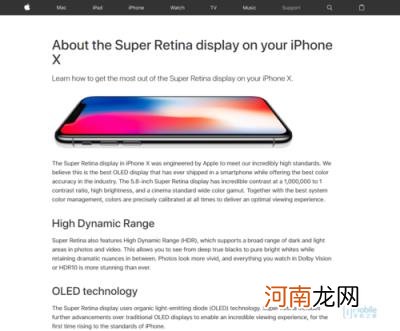 苹果x是oled屏幕吗 苹果x是什么屏幕