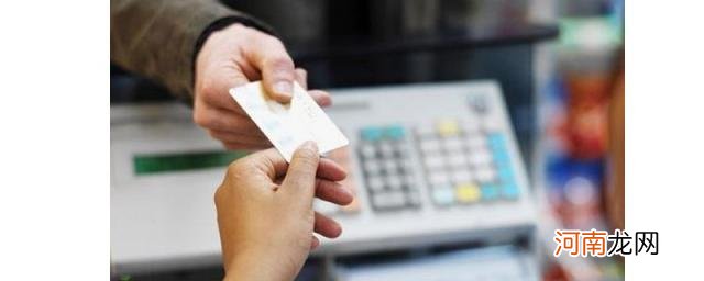 招商银行信用卡好不好办 招商银行信用卡好办吗