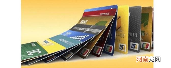 招商银行信用卡好不好办 招商银行信用卡好办吗